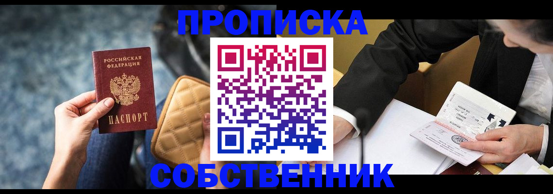 регистрация для дет. сада в Кашире