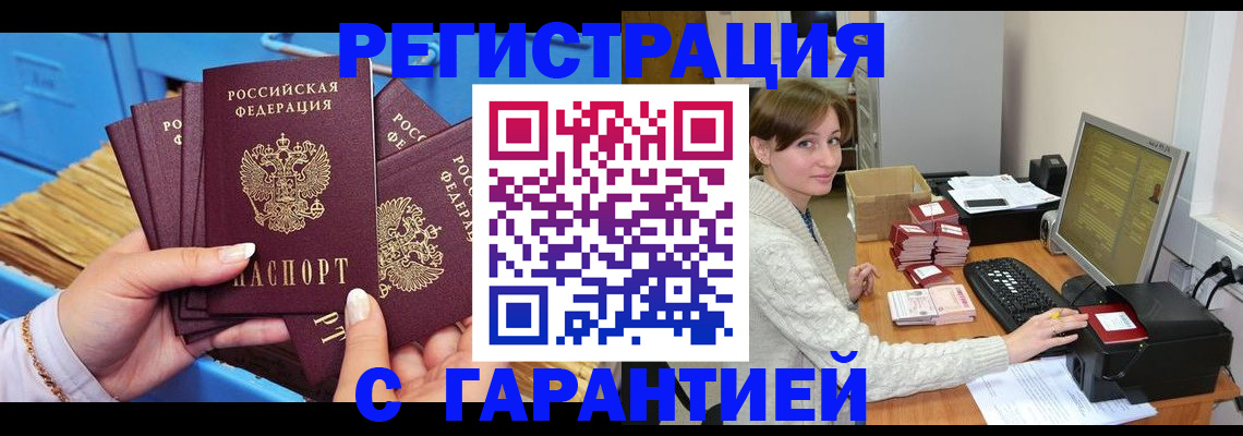 прописка поиск в Кашире